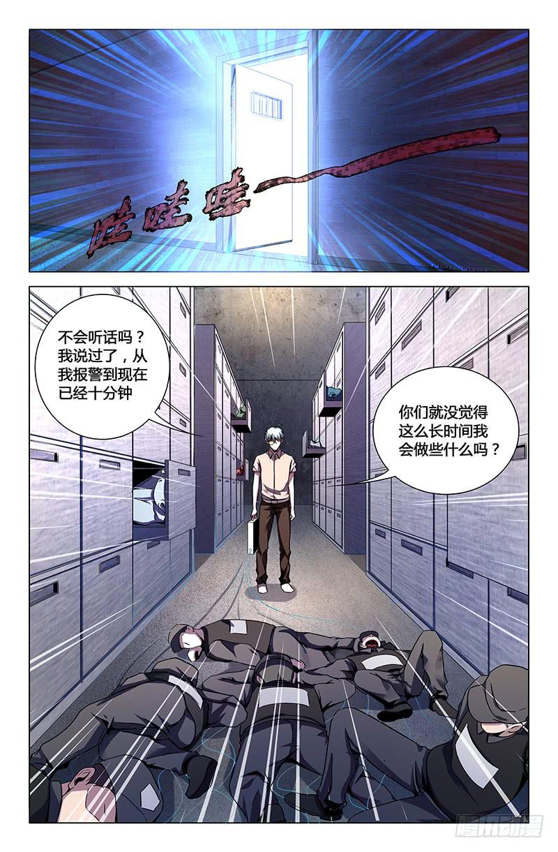 一百四十五话-第155话