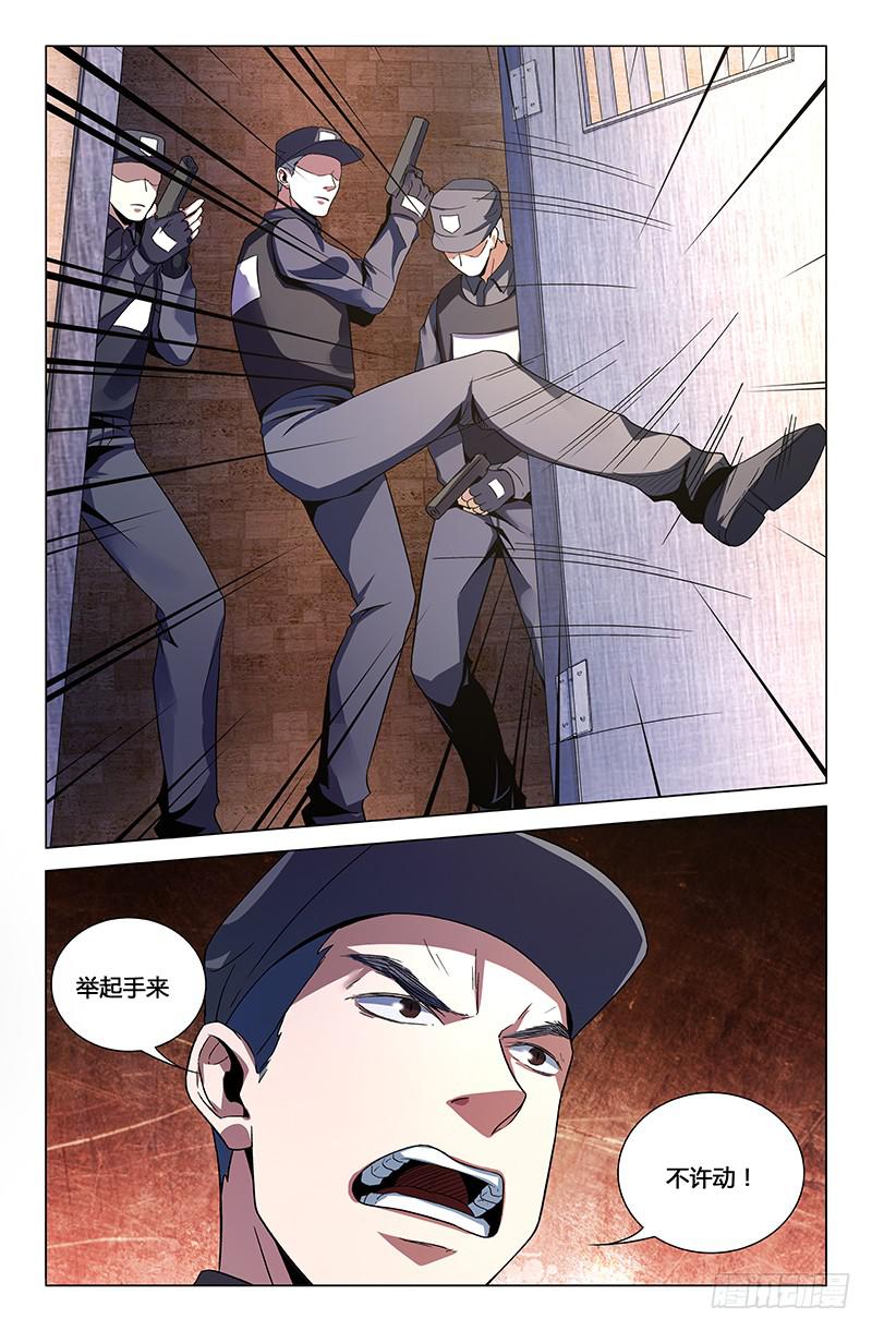 一百四十五话-第155话