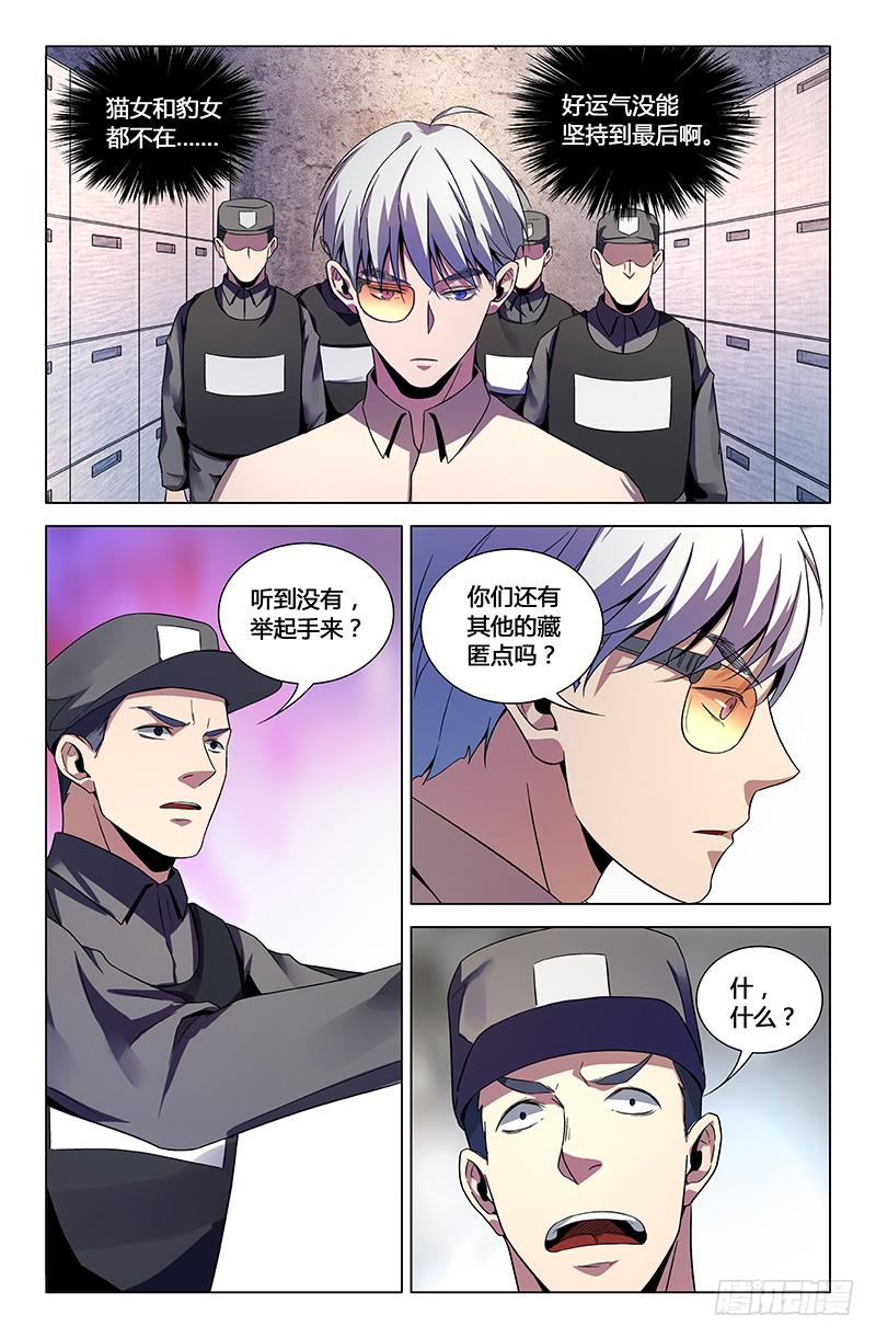 一百四十五话-第155话
