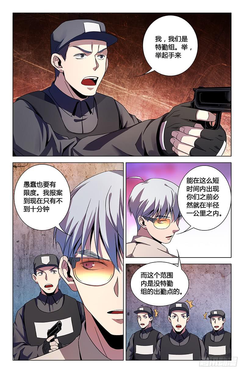一百四十五话-第155话
