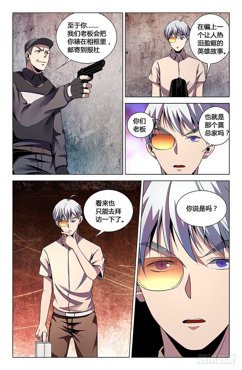 一百四十五话-第155话
