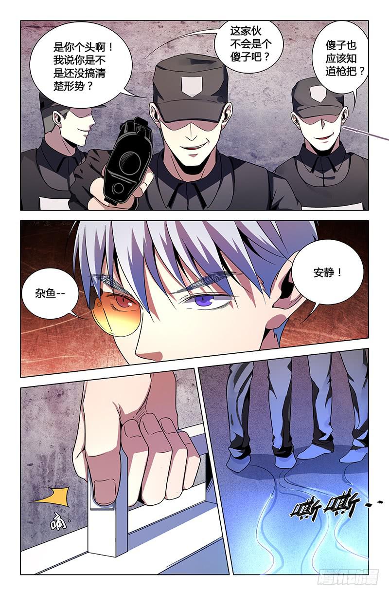 一百四十五话-第155话