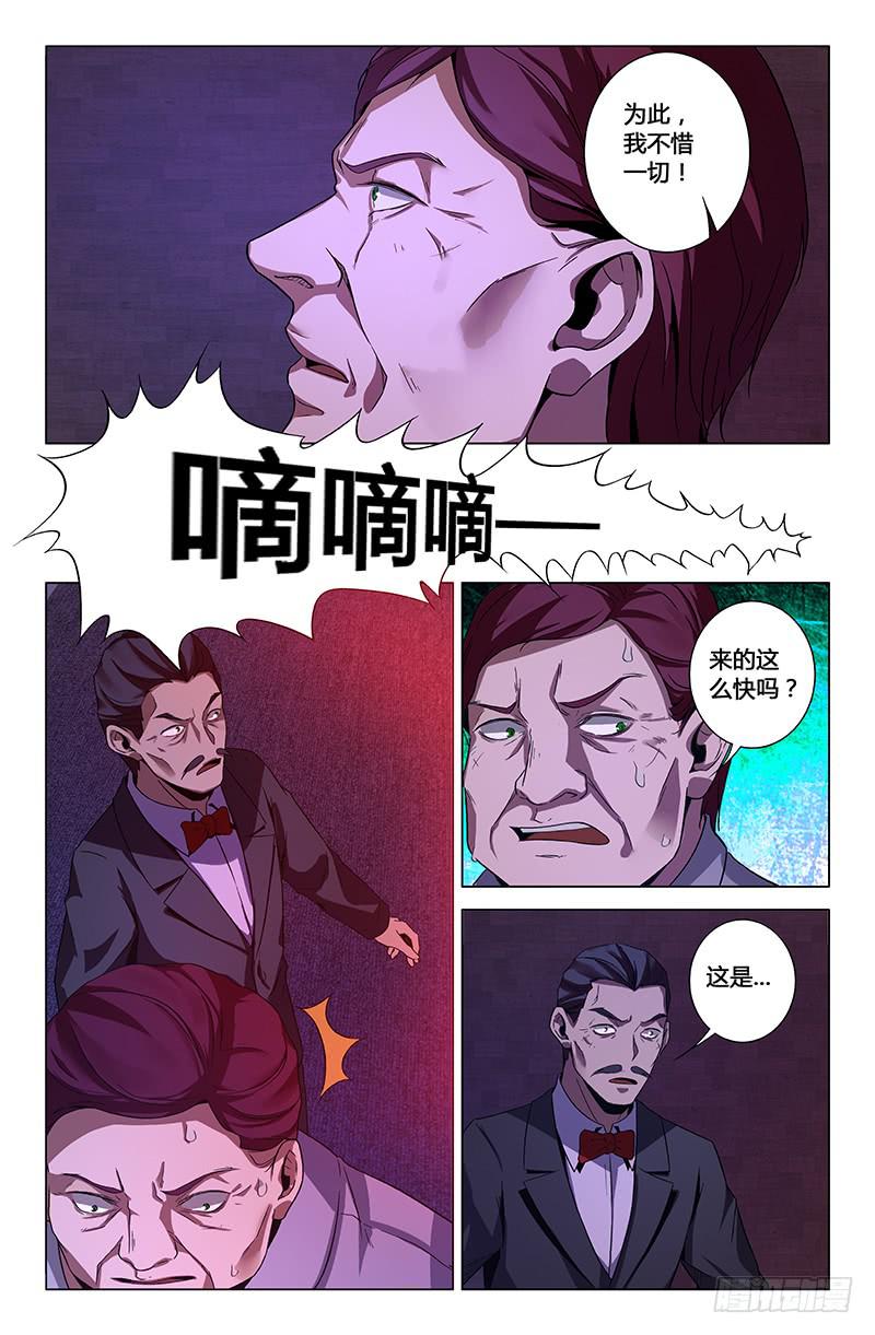 第一百四十七话-第157话
