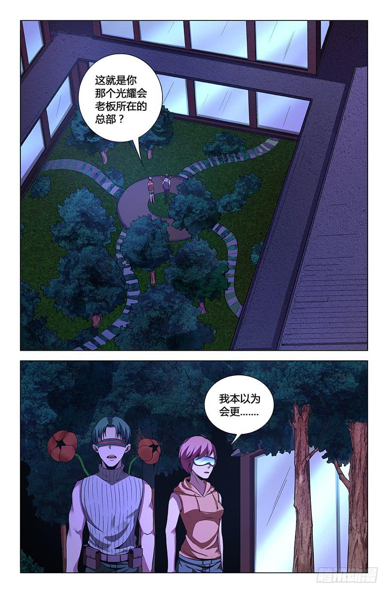 第一百四十七话-第157话