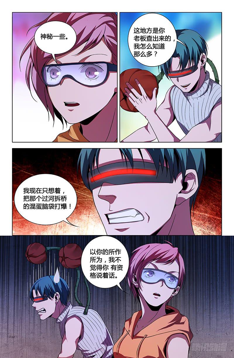第一百四十七话-第157话