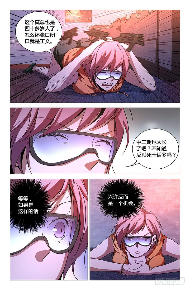 第一百四十九话-第159话