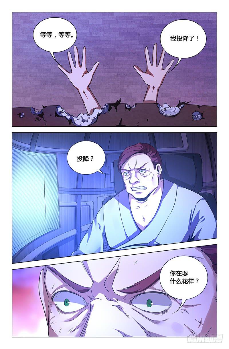 第一百四十九话-第159话