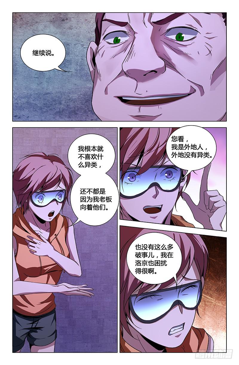 第一百四十九话-第159话
