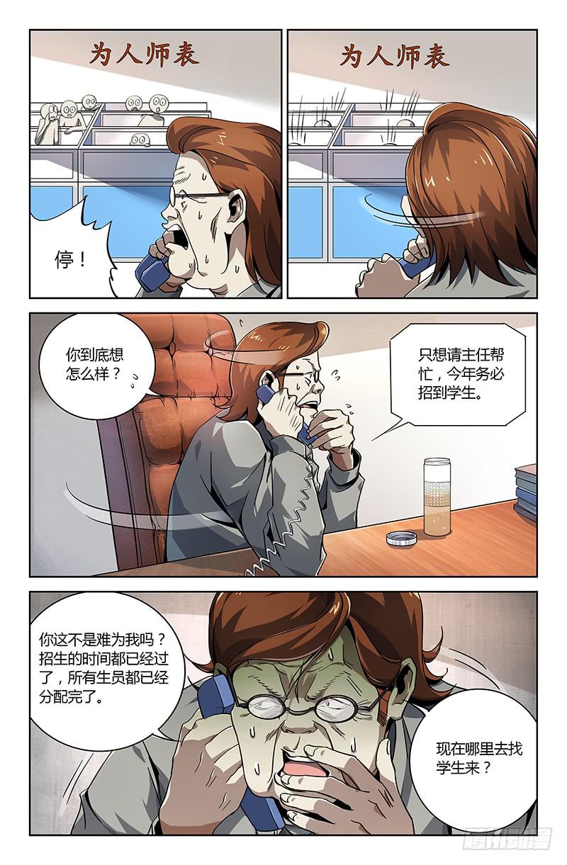 第十五话-第17话