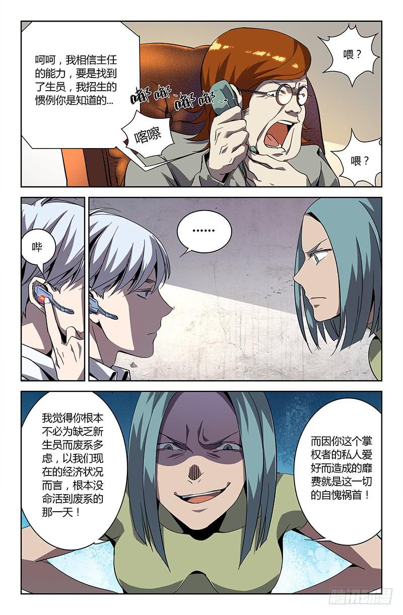 第十五话-第17话