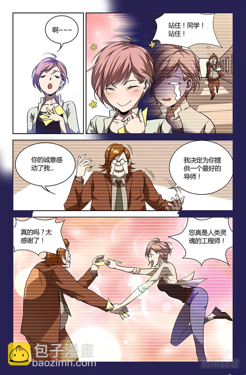 第十五话-第17话