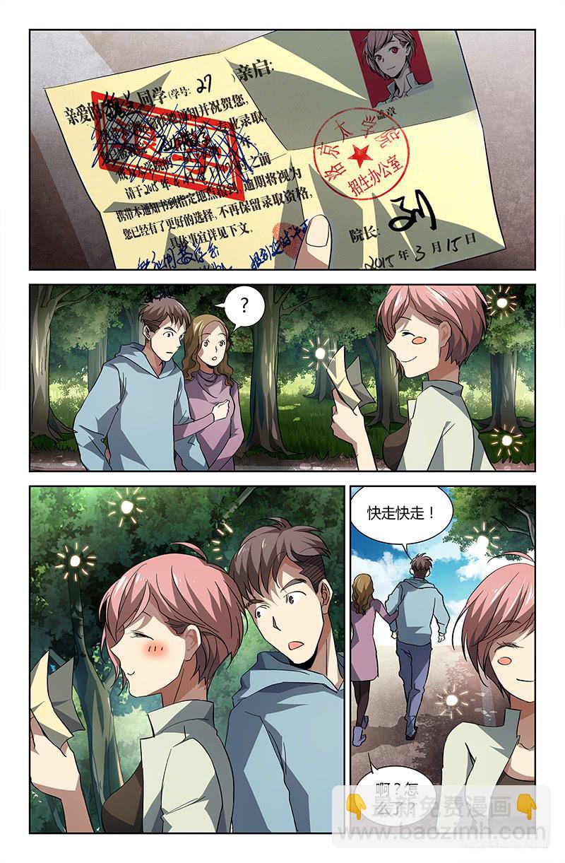 第十五话-第17话