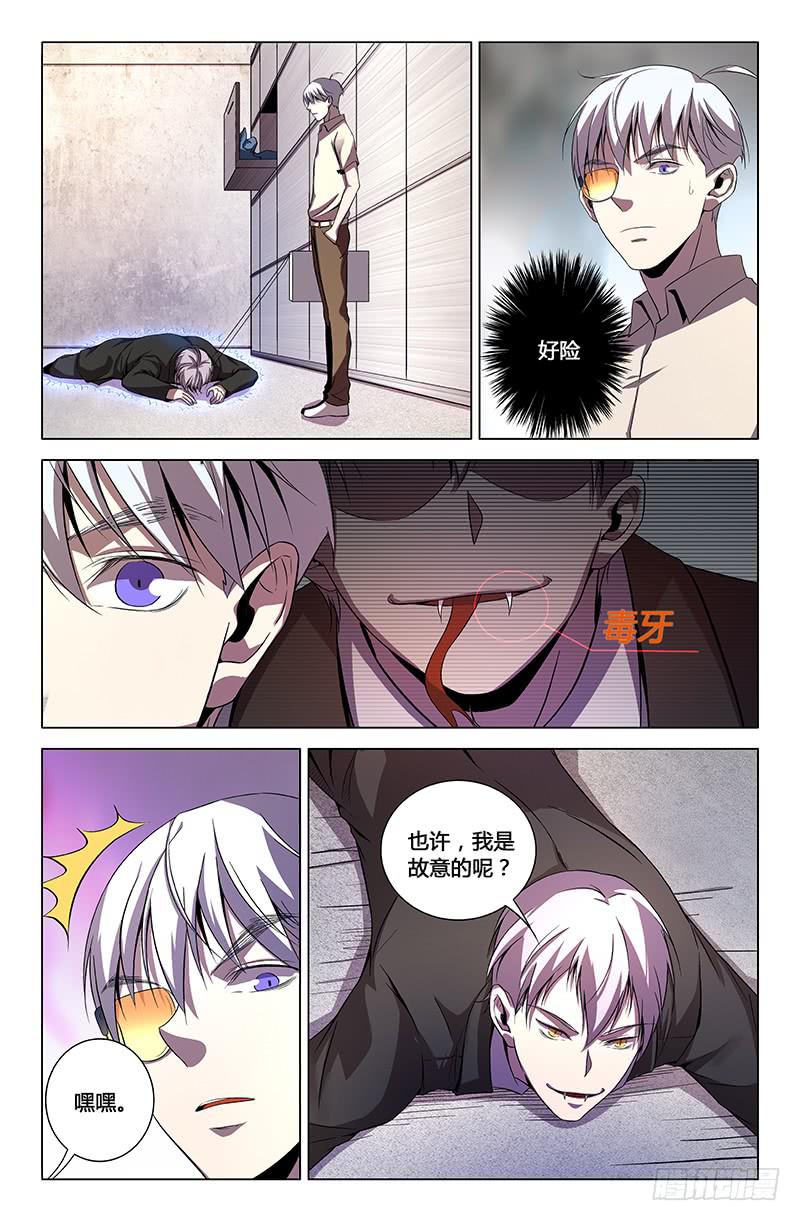 第一百五十一话-第161话