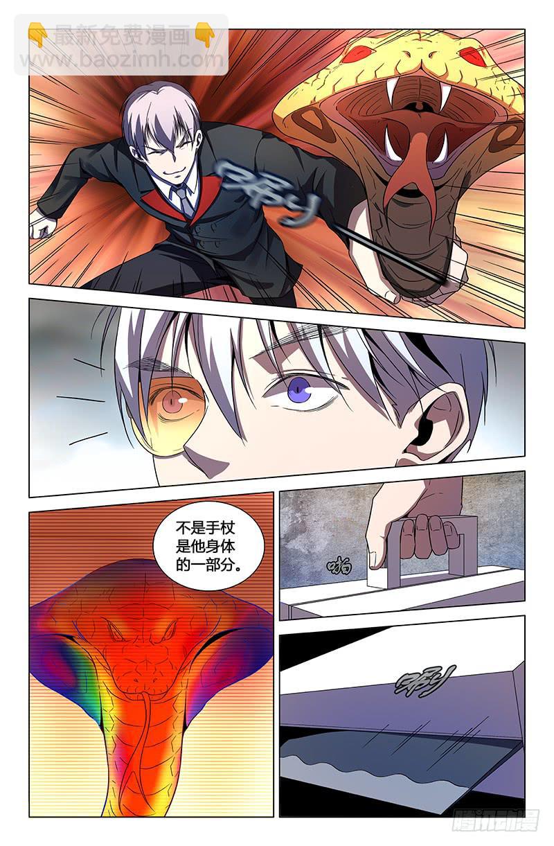第一百五十一话-第161话