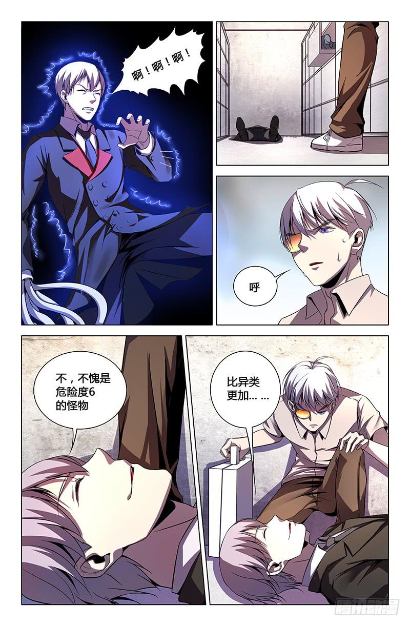 第一百五十一话-第161话