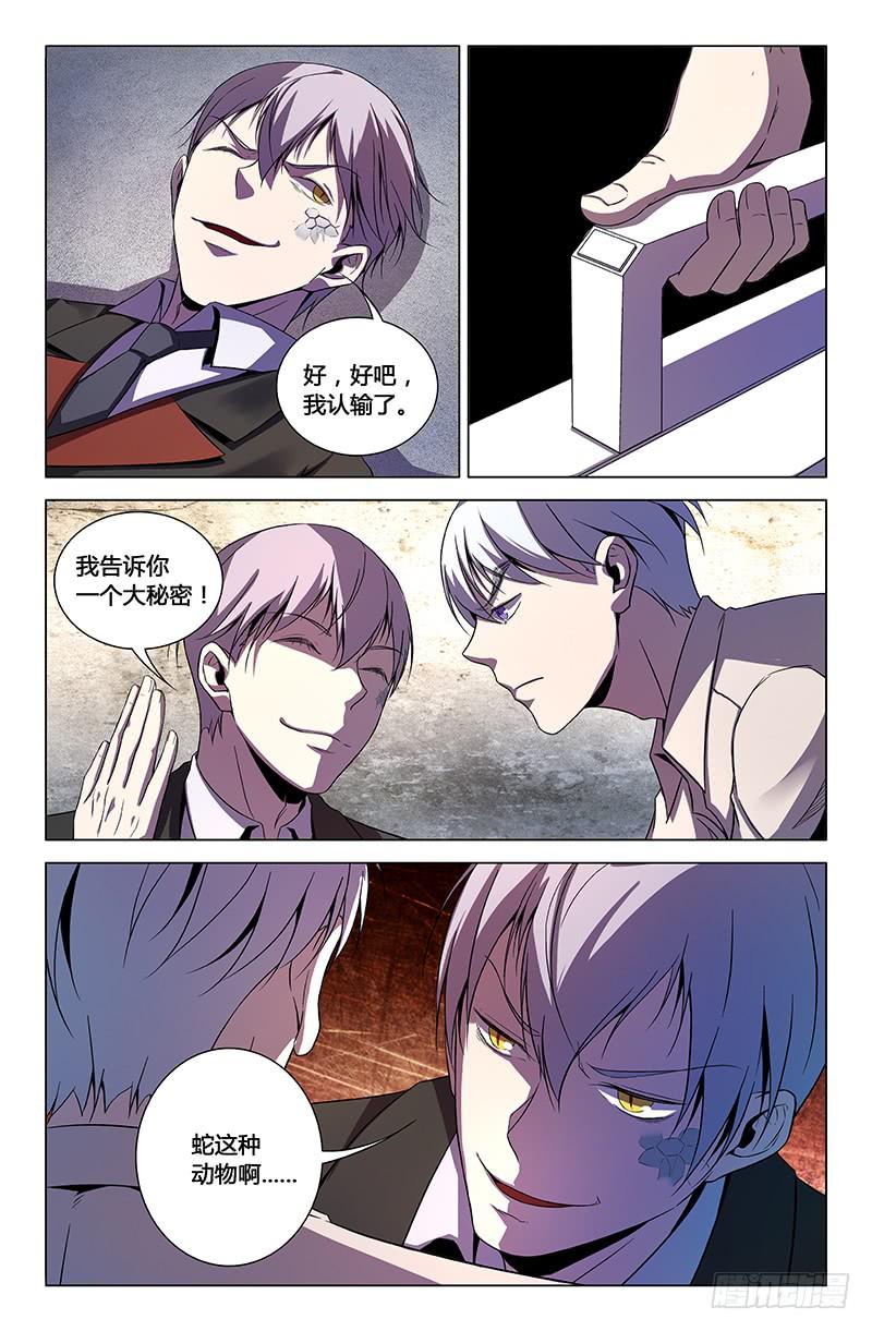 第一百五十一话-第161话