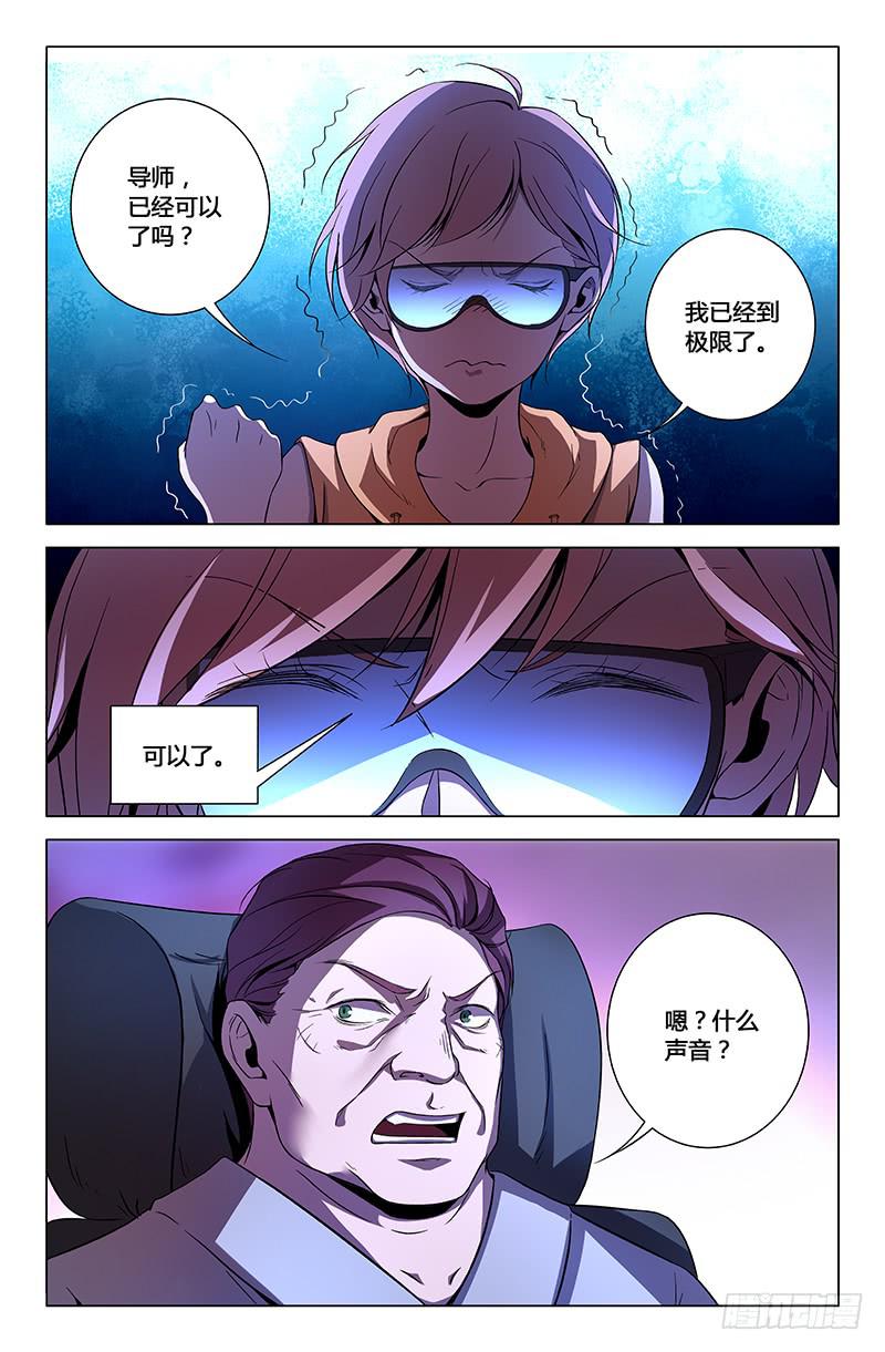 第一百五十三话-第163话