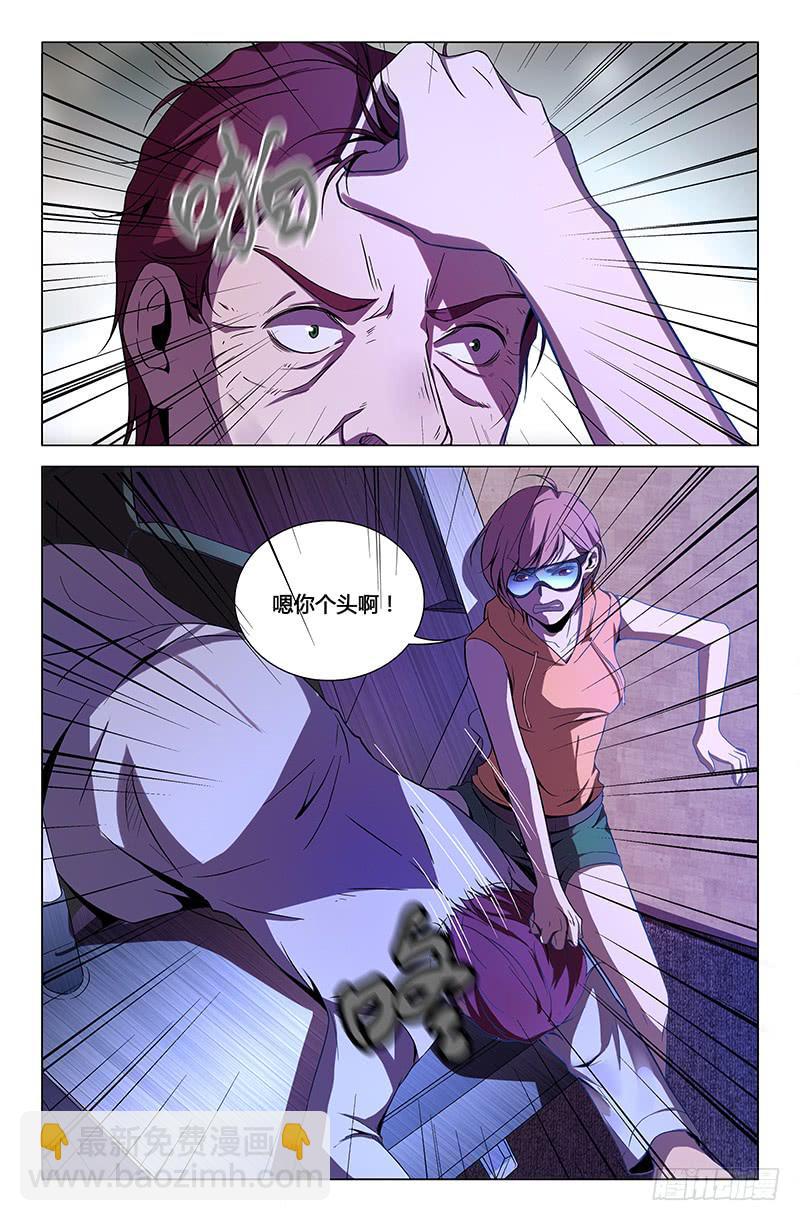 第一百五十三话-第163话