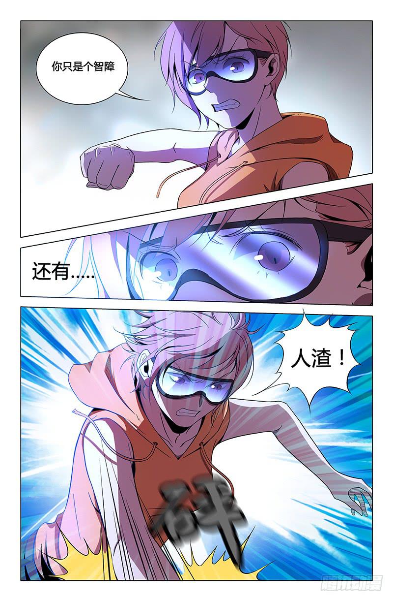 第一百五十三话-第163话