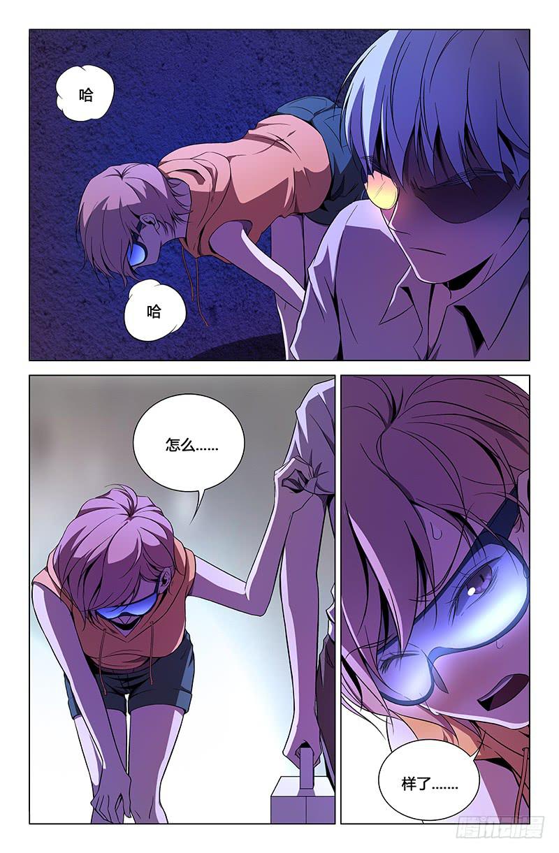 第一百五十三话-第163话