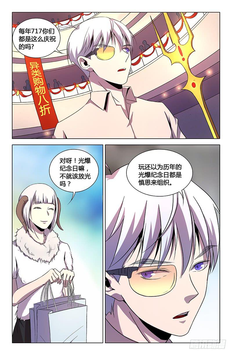 第一百五十五话-第165话