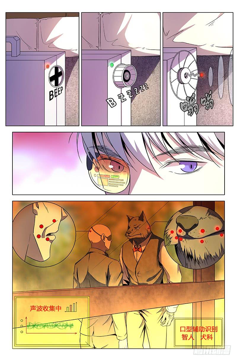 第一百五十五话-第165话