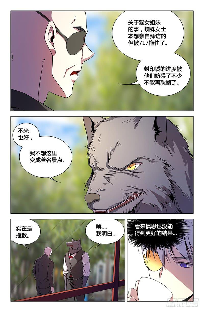 第一百五十五话-第165话