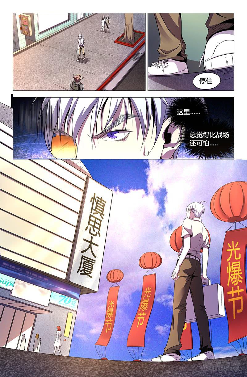 第一百五十五话-第165话
