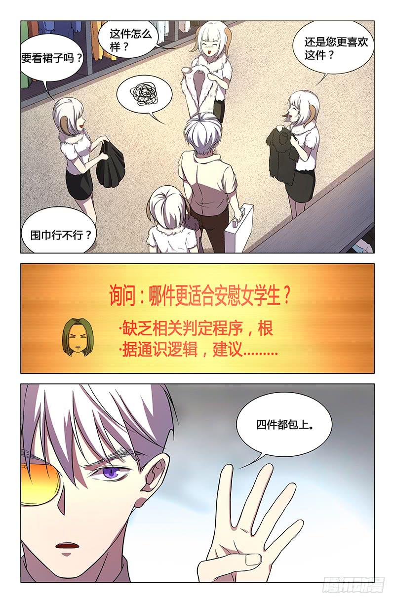 第一百五十五话-第165话