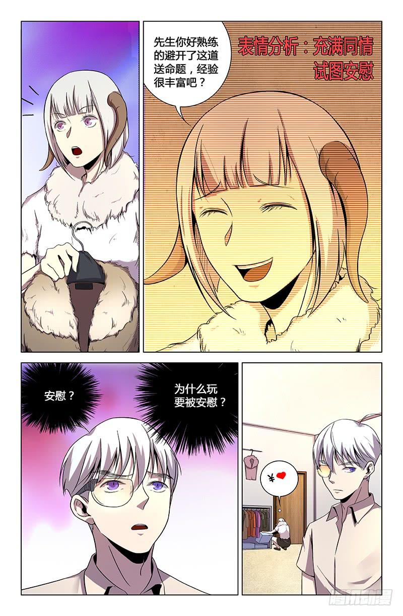 第一百五十五话-第165话