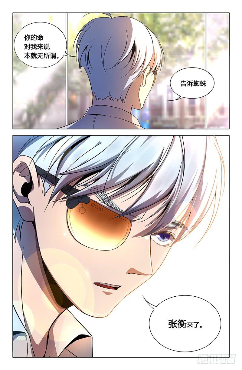 第一百五十七话-第167话