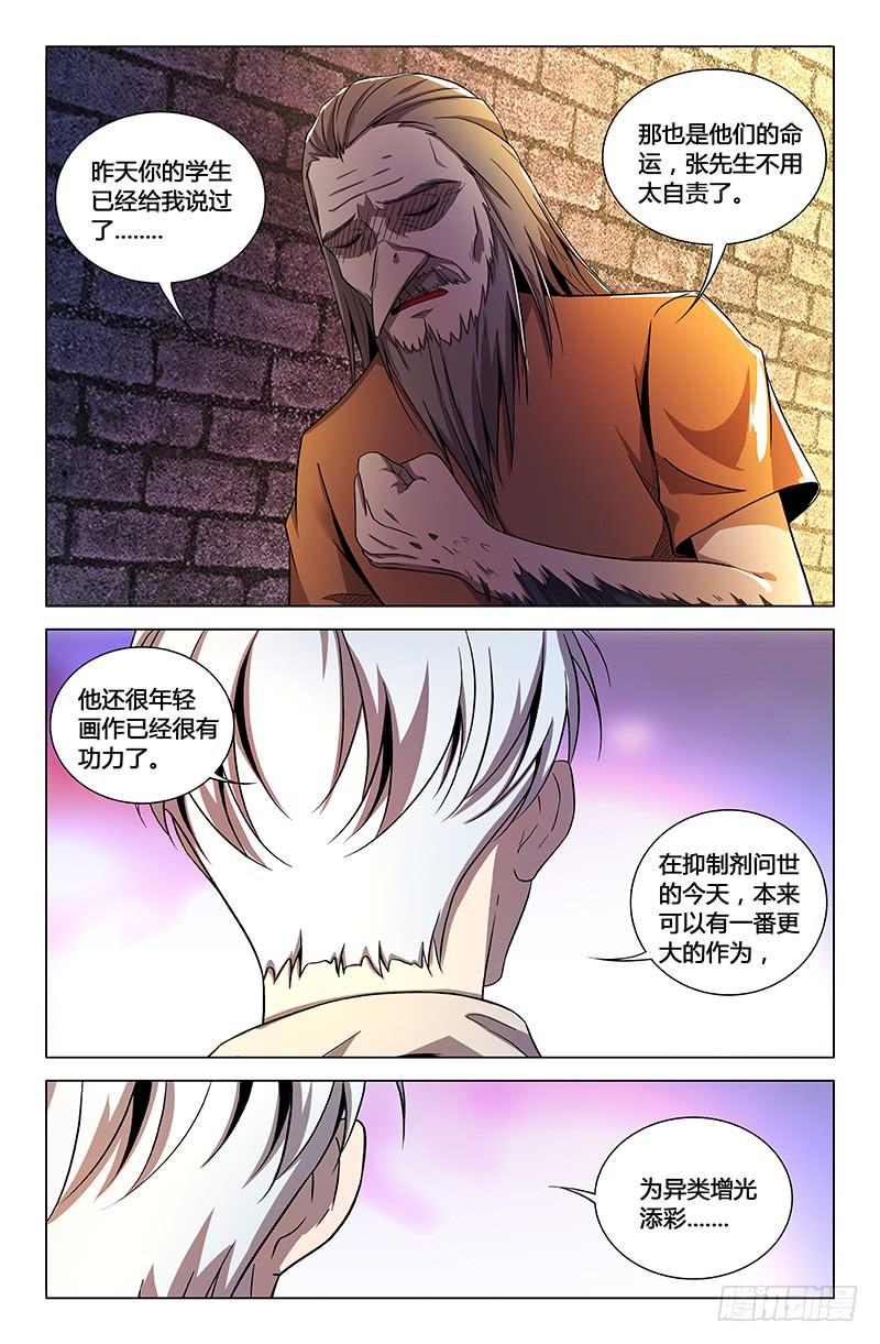 第一百五十七话-第167话