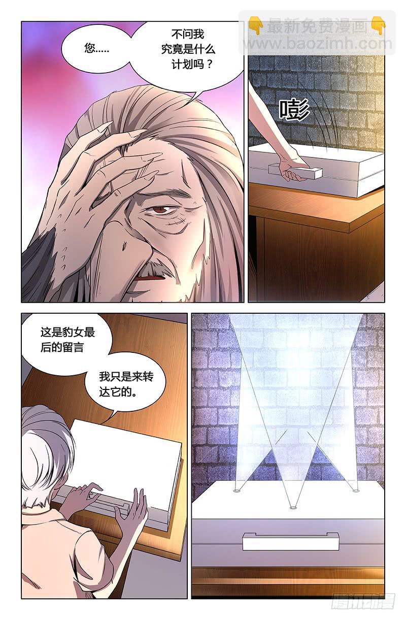 第一百五十七话-第167话
