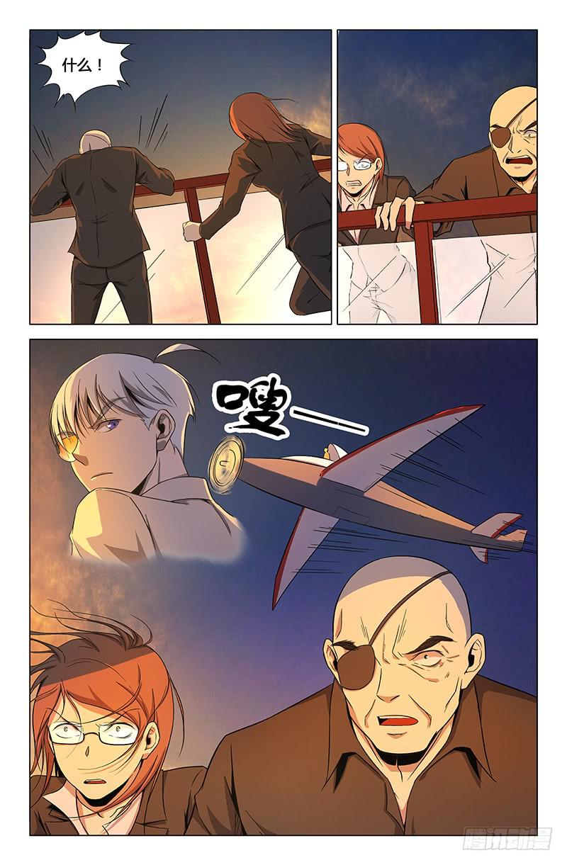 第一百五十九话-第169话