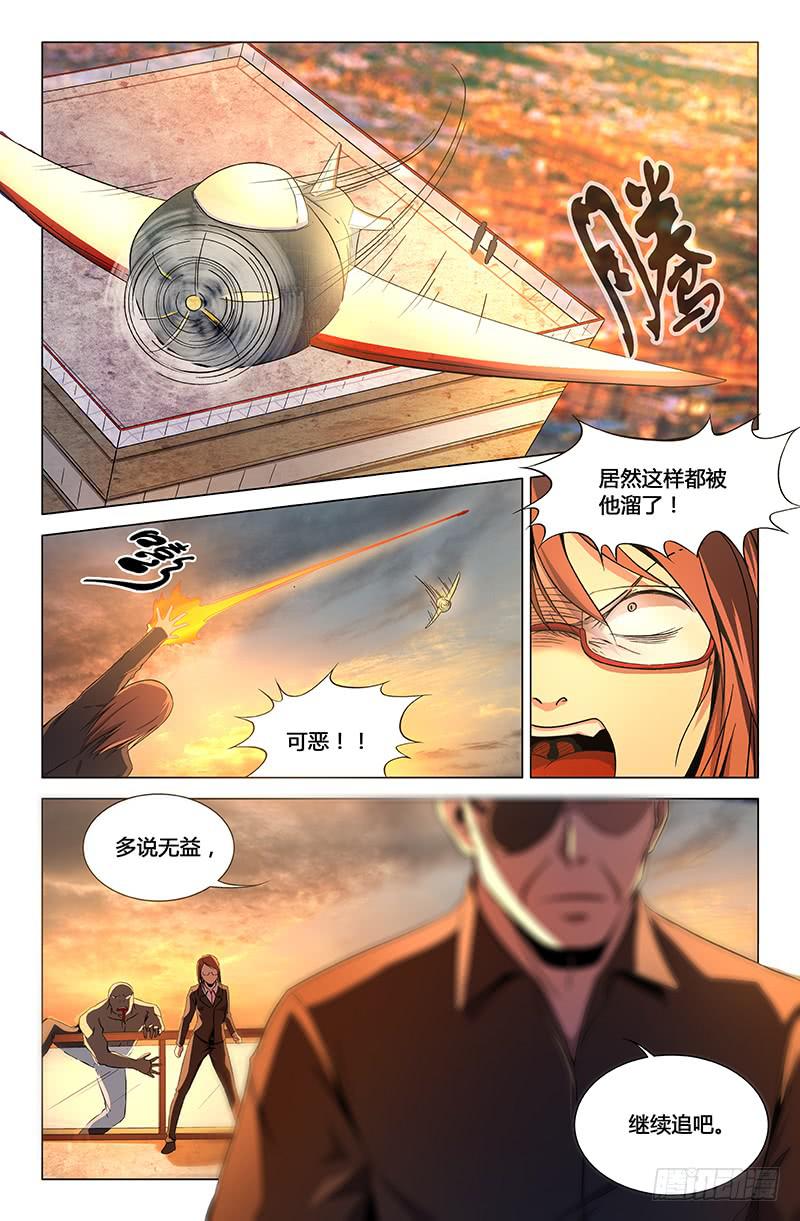 第一百五十九话-第169话