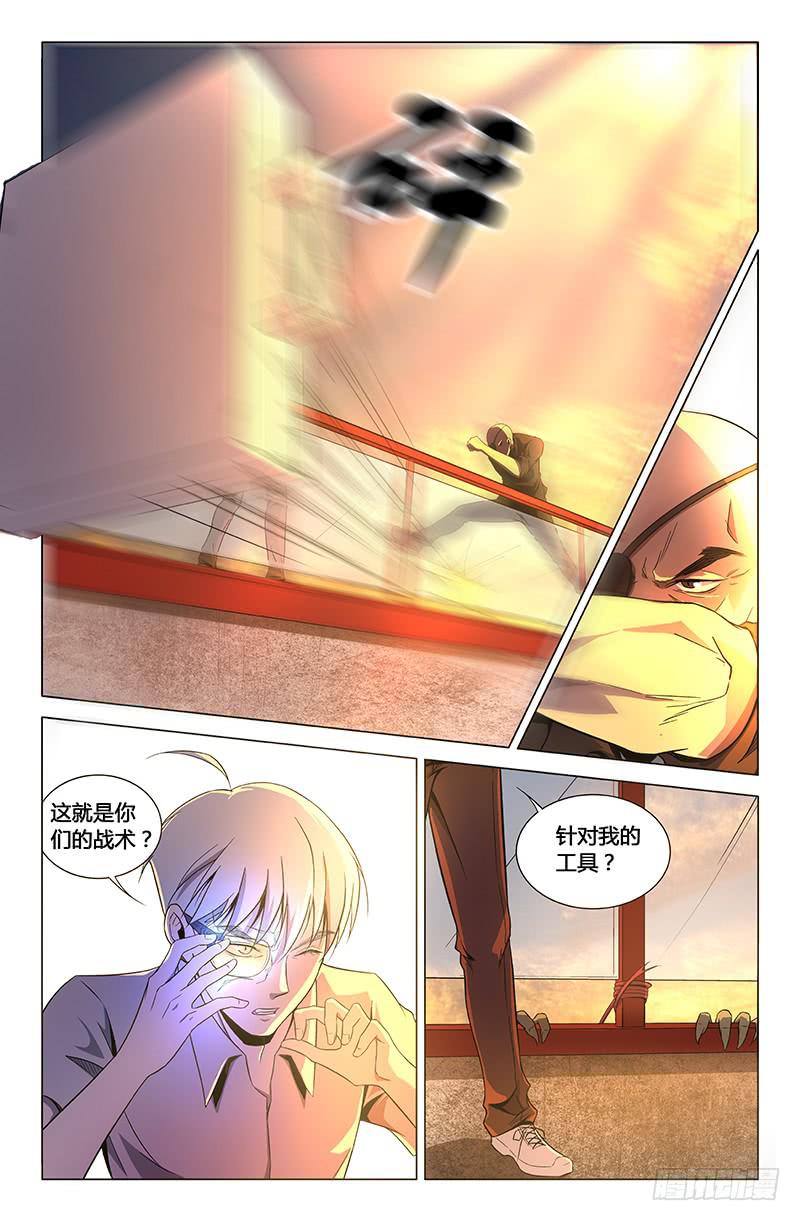第一百五十九话-第169话