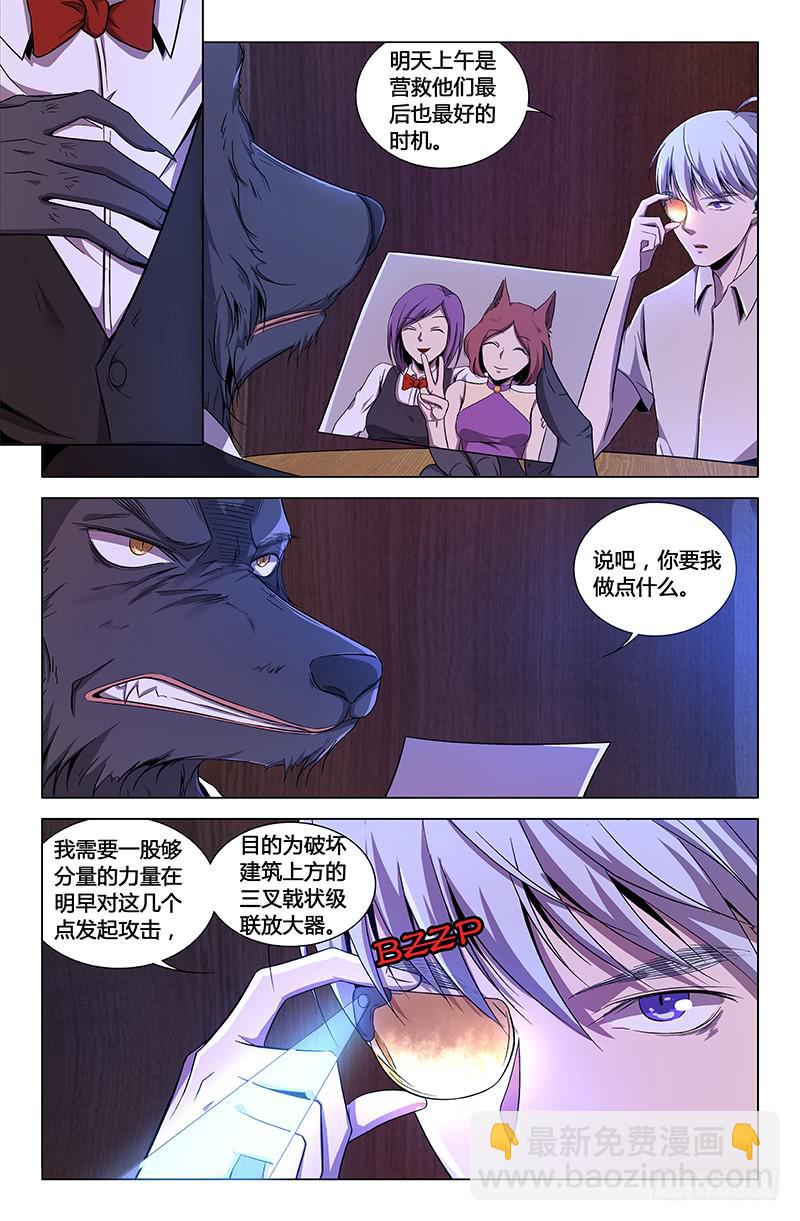 第一百六十一话-第171话