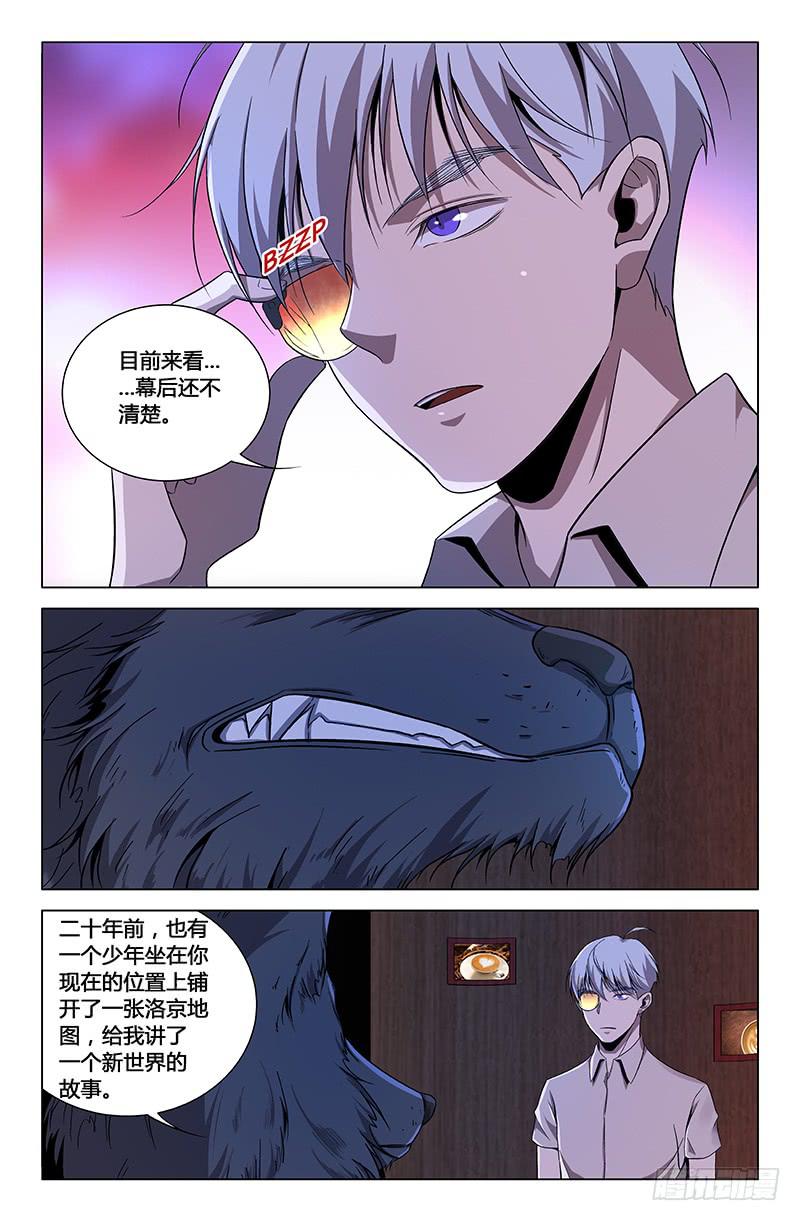 第一百六十一话-第171话