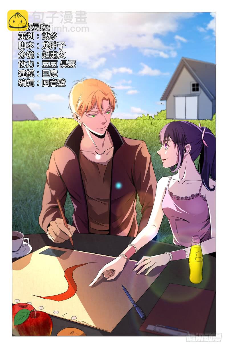 第一百六十一话-第171话