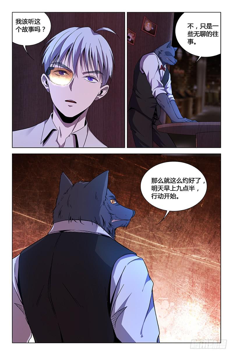 第一百六十一话-第171话