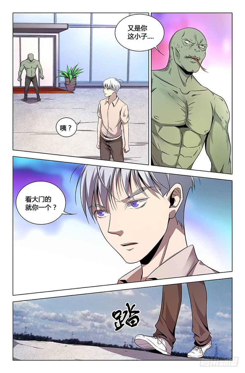第一百六十三话-第173话