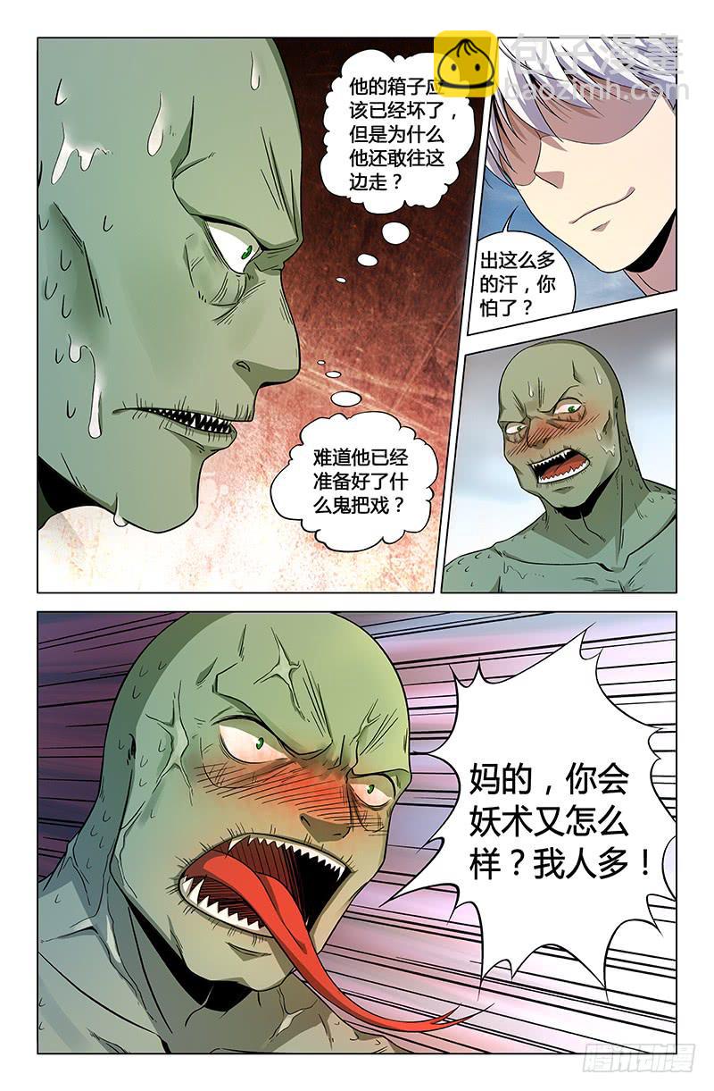第一百六十三话-第173话