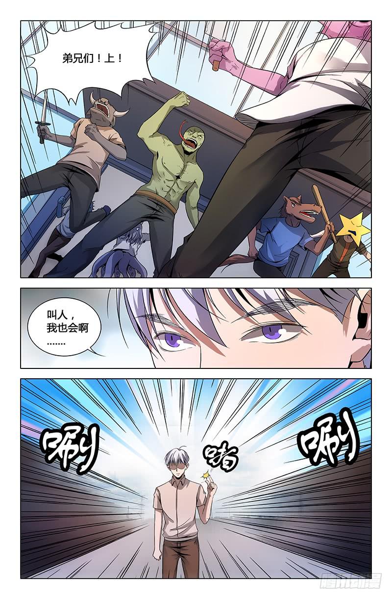 第一百六十三话-第173话