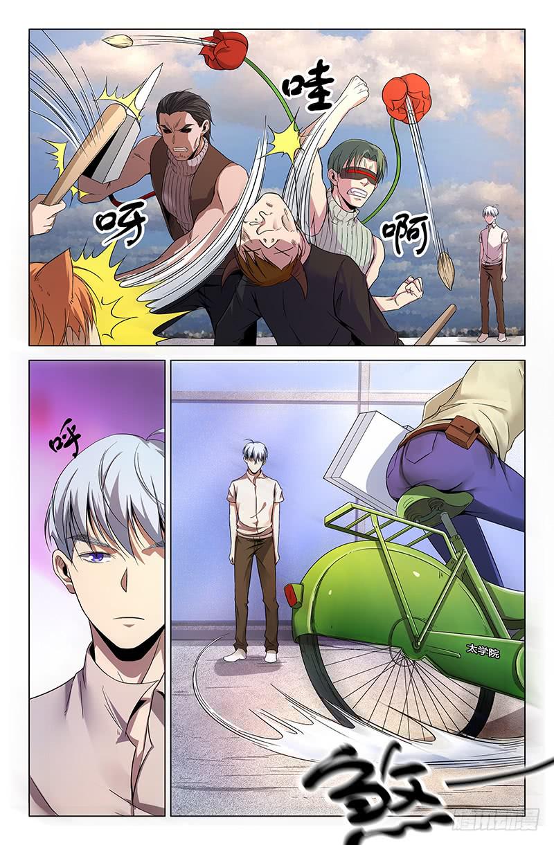 第一百六十三话-第173话
