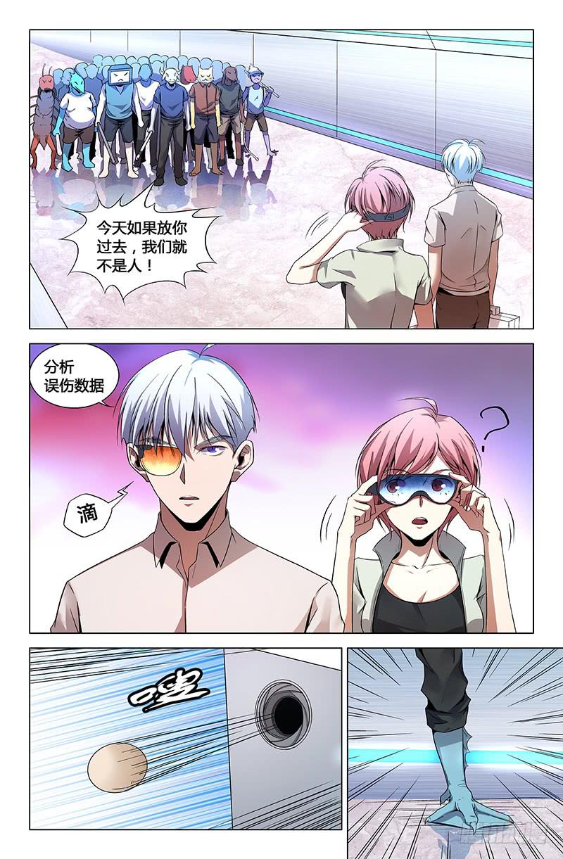 第一百六十五话-第175话