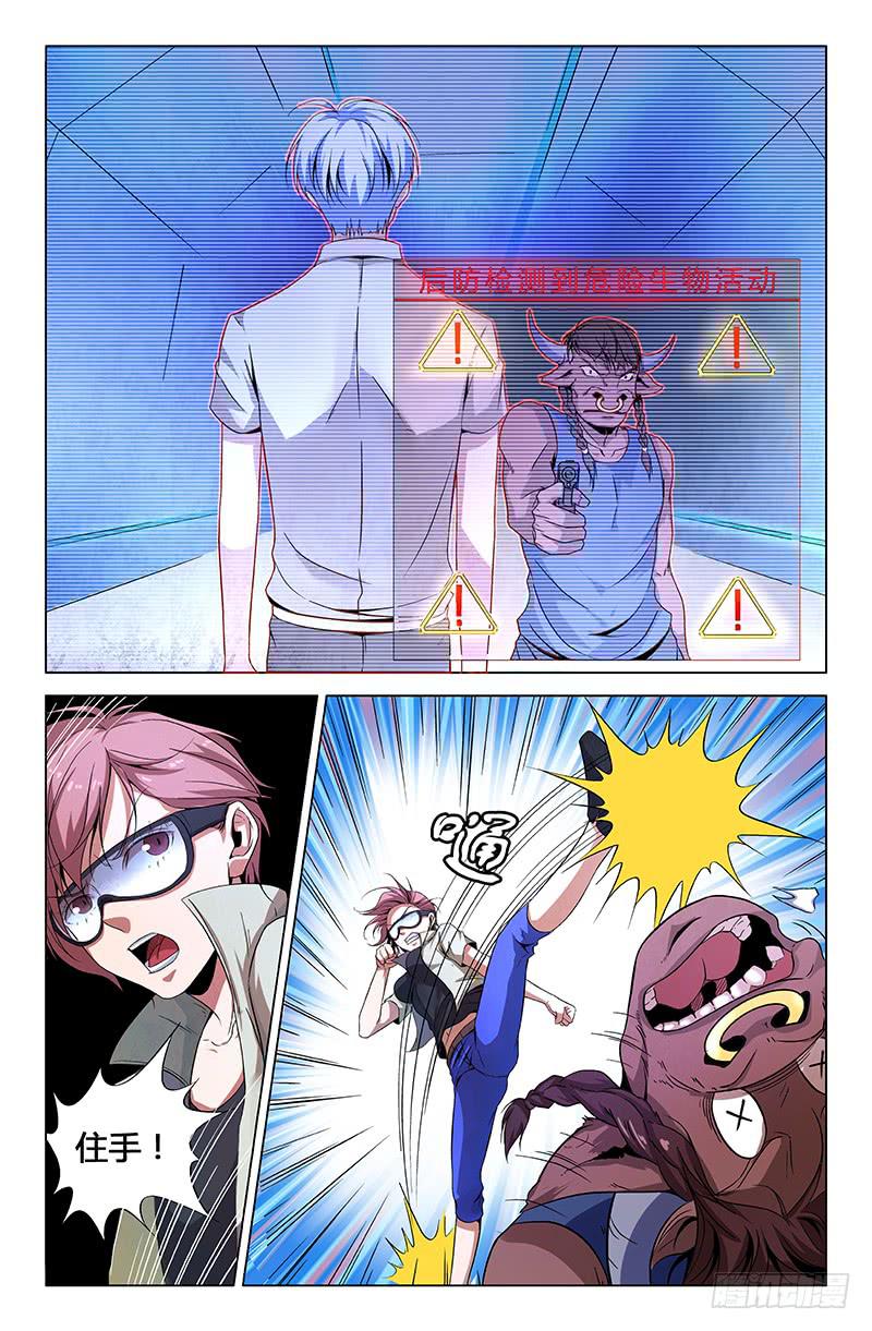 第一百六十五话-第175话