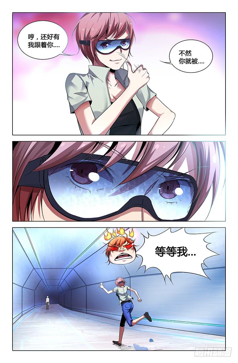 第一百六十五话-第175话