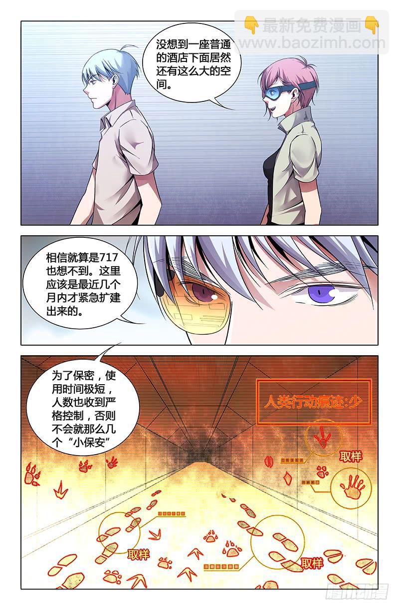 第一百六十五话-第175话