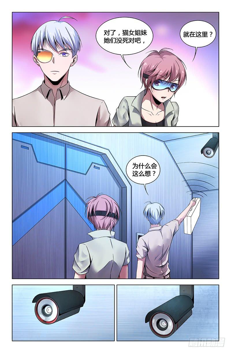 第一百六十五话-第175话