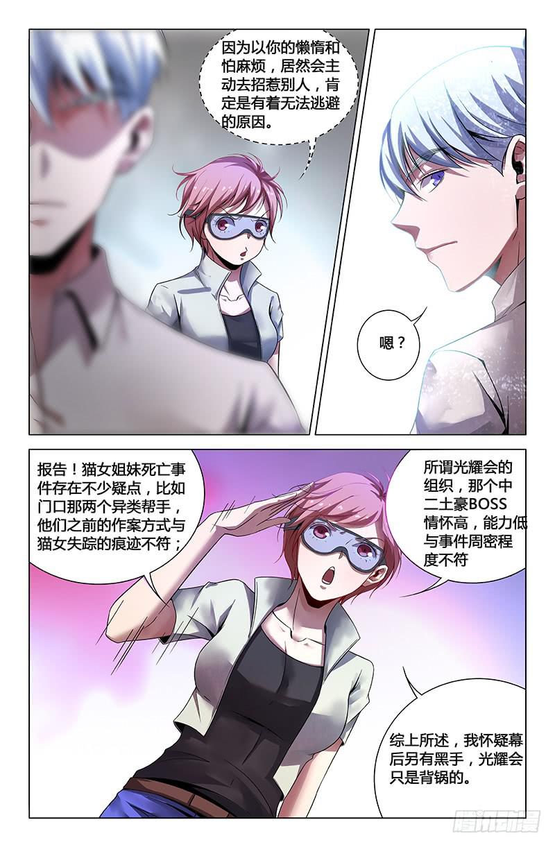 第一百六十五话-第175话